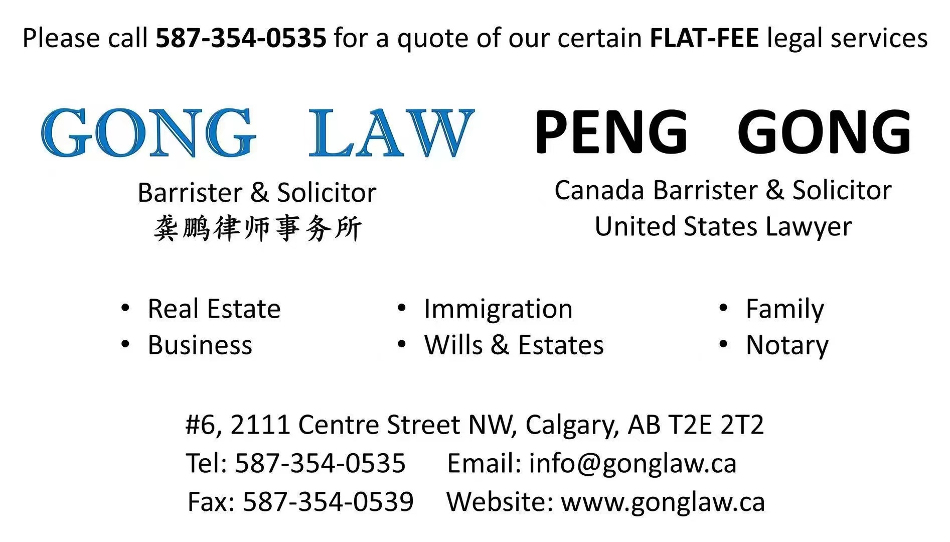 Sponsor Gong Law